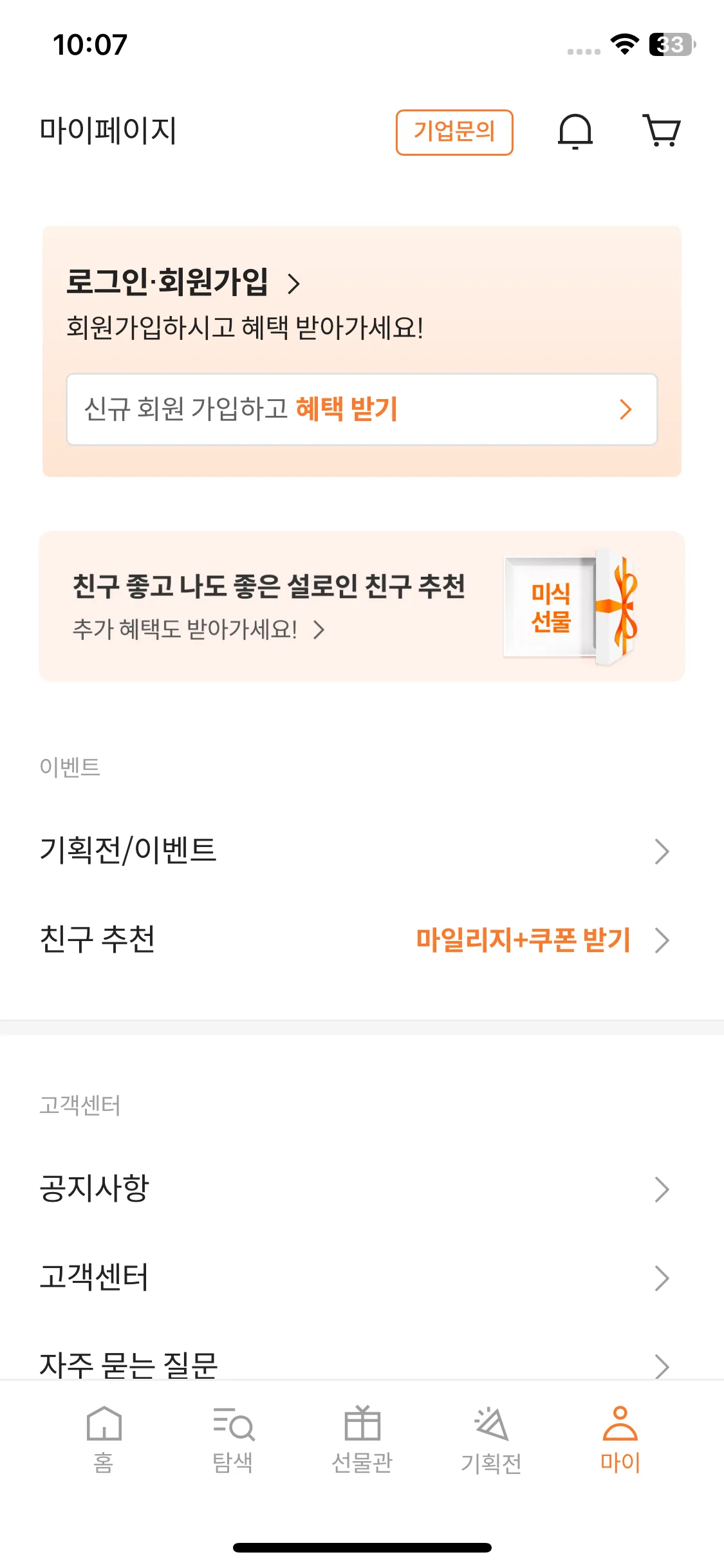 Test Image 13